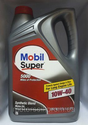 Моторна олія Mobil 1 Super 5000 10W-40 4.7 1647847551 фото